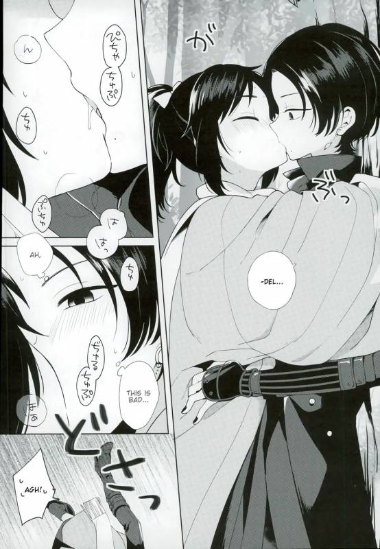 (Chou Senka no Toki 25) [Nicomarch (Plico)] Kashuu-kun wa Moujuutsukai (Touken Ranbu) _10