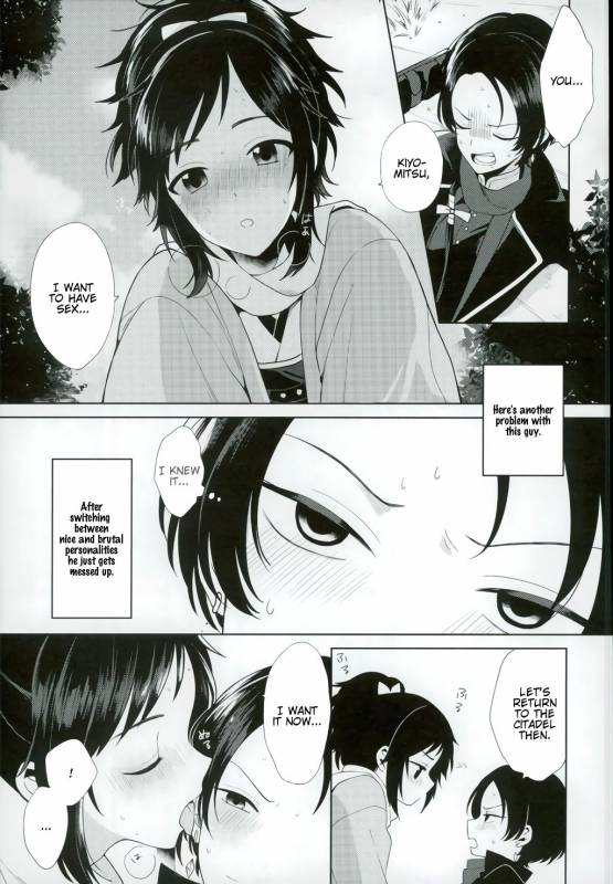 (Chou Senka no Toki 25) [Nicomarch (Plico)] Kashuu-kun wa Moujuutsukai (Touken Ranbu) _11