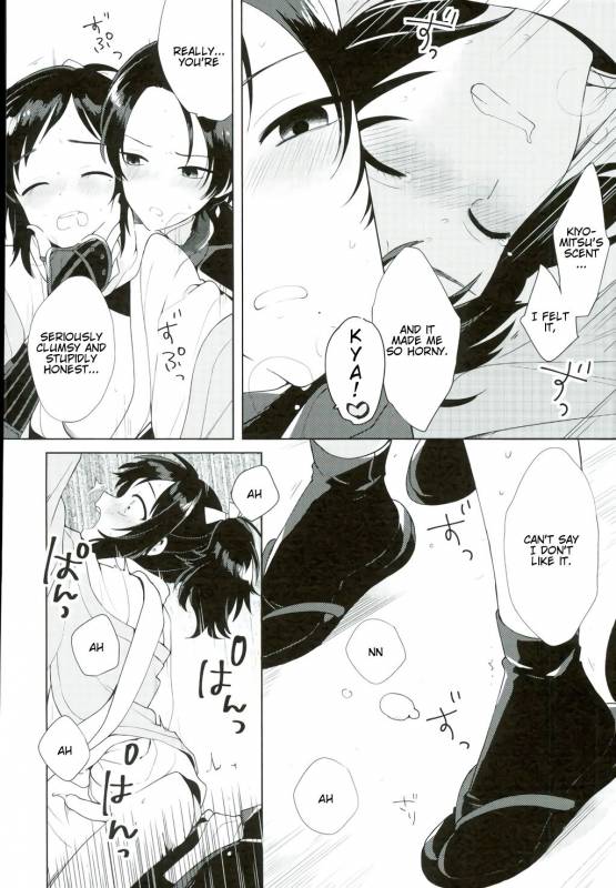 (Chou Senka no Toki 25) [Nicomarch (Plico)] Kashuu-kun wa Moujuutsukai (Touken Ranbu) _18