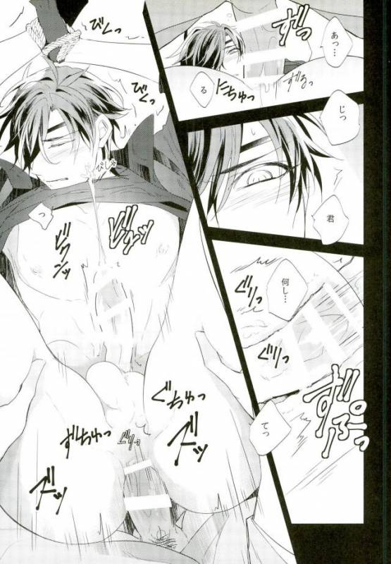 (Chou Senka no Toki Kansai 22) [irorabbi (Arima)] Shokudaikiri Ga Yotogishite Kurenai! (Touken _11