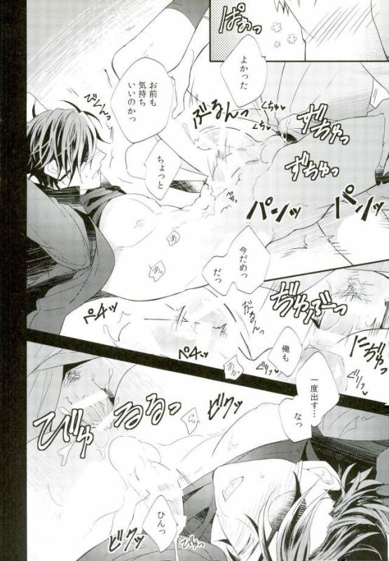 (Chou Senka no Toki Kansai 22) [irorabbi (Arima)] Shokudaikiri Ga Yotogishite Kurenai! (Touken _12