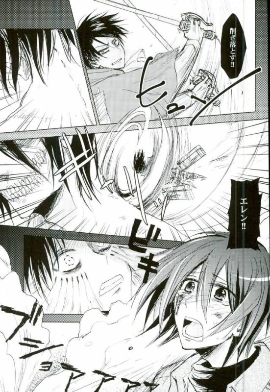 (Chousa Heidan no Renai Jijou) [OVER_04