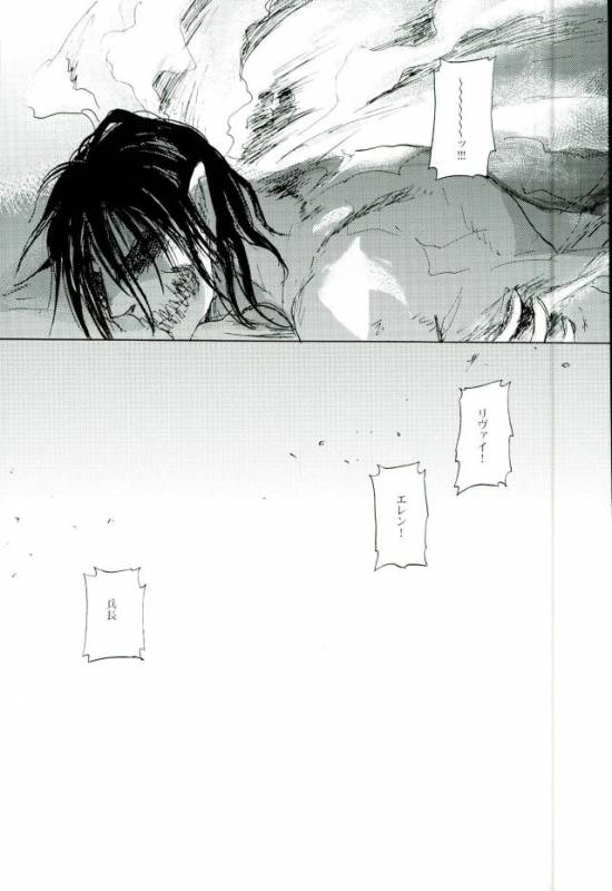 (Chousa Heidan no Renai Jijou) [OVER_06