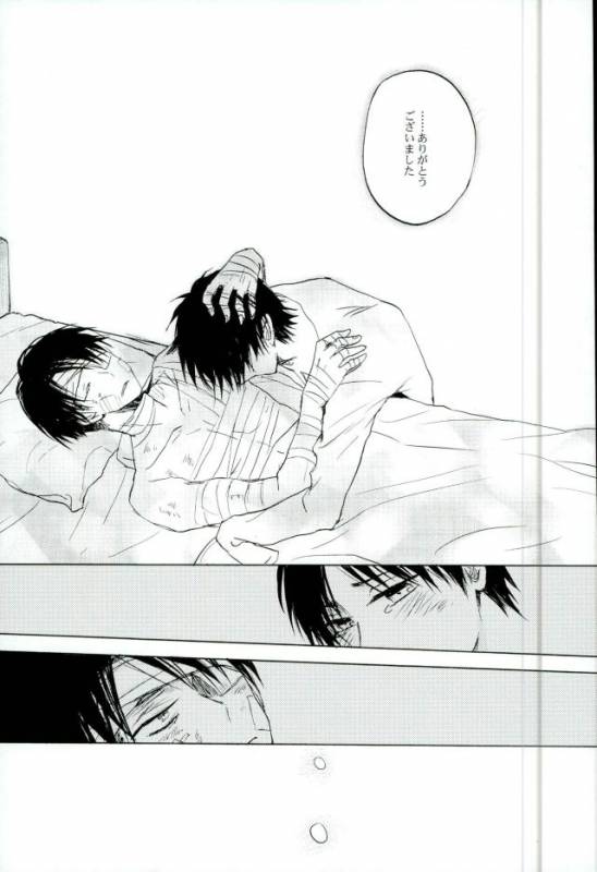 (Chousa Heidan no Renai Jijou) [OVER_14