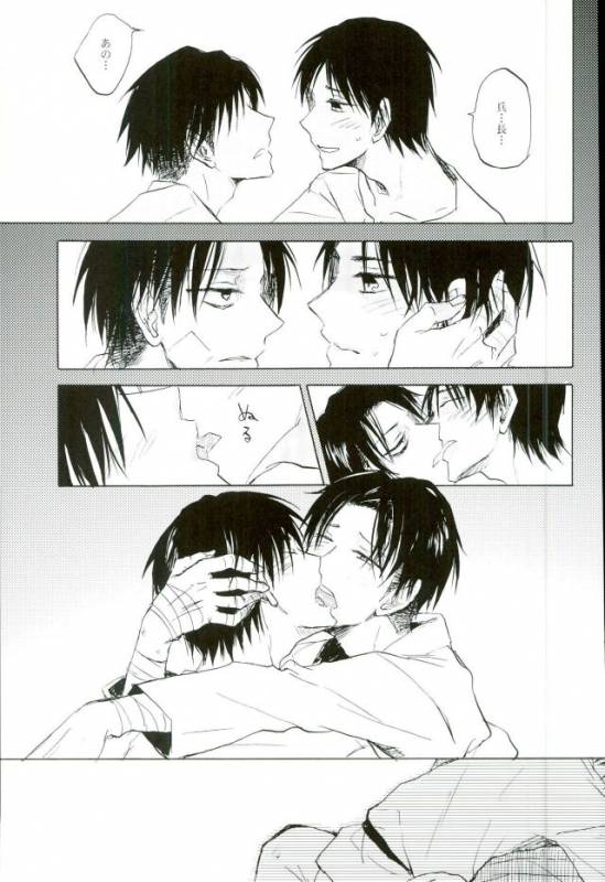 (Chousa Heidan no Renai Jijou) [OVER_22