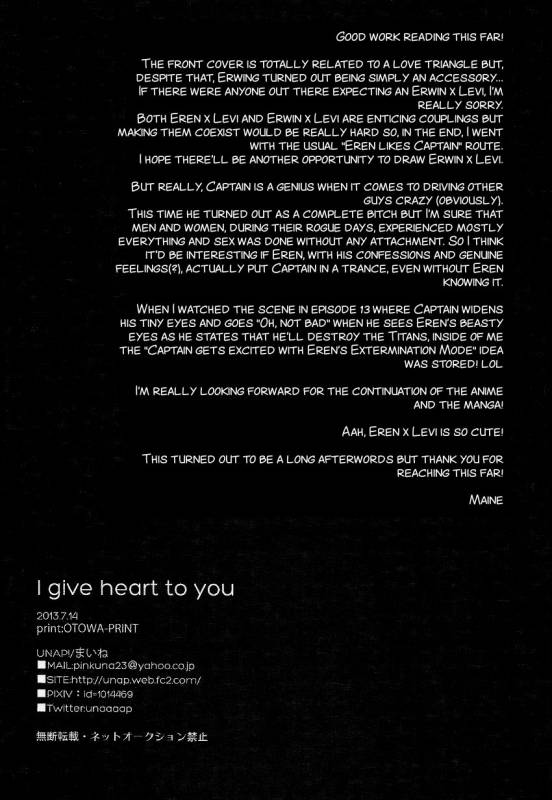 (Chousa Heidan no Renai Jijou) [UNAP! (Maine)] I give heart to you (Shingeki no Kyojin) [Eng_33