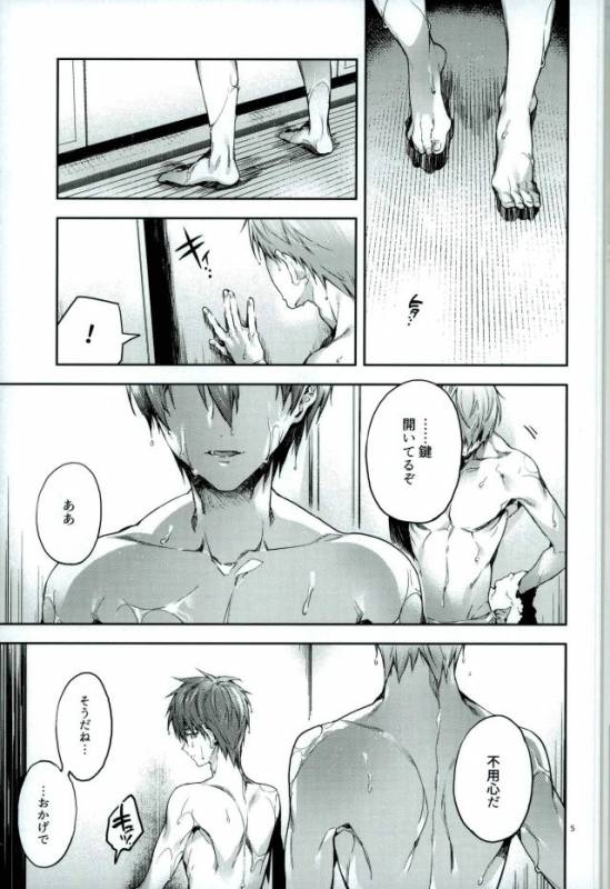 (DC RETURNS 11) [A.P.YAMAMOH (Yamamoh)] Yodatsu no Kushige (Kuroko no Basuke)_02