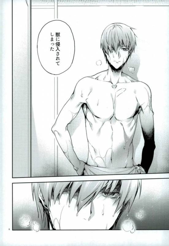 (DC RETURNS 11) [A.P.YAMAMOH (Yamamoh)] Yodatsu no Kushige (Kuroko no Basuke)_03