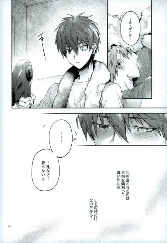 (DC RETURNS 11) [A.P.YAMAMOH (Yamamoh)] Yodatsu no Kushige (Kuroko no Basuke)_25