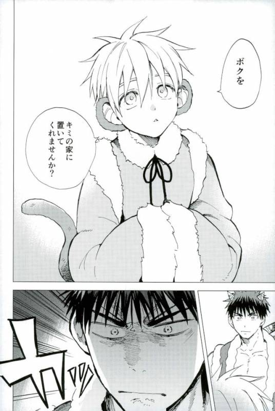 (DC RETURNS 12) [Unco mura (Unkopu)] Boku no Akaoni-kun (Kuroko no Basuke)_06