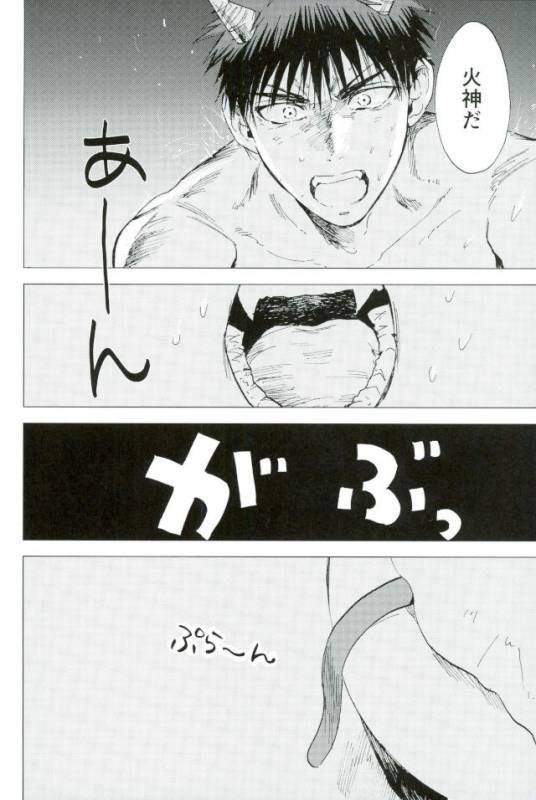 (DC RETURNS 12) [Unco mura (Unkopu)] Boku no Akaoni-kun (Kuroko no Basuke)_12