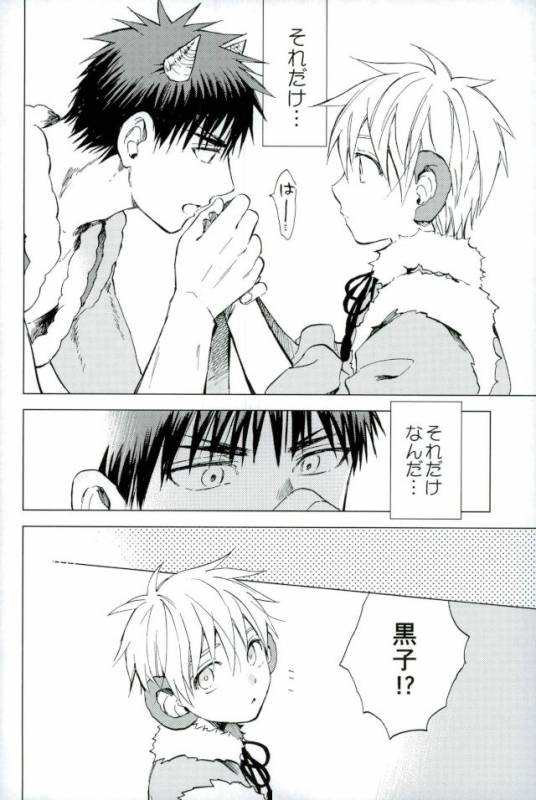 (DC RETURNS 12) [Unco mura (Unkopu)] Boku no Akaoni-kun (Kuroko no Basuke)_18