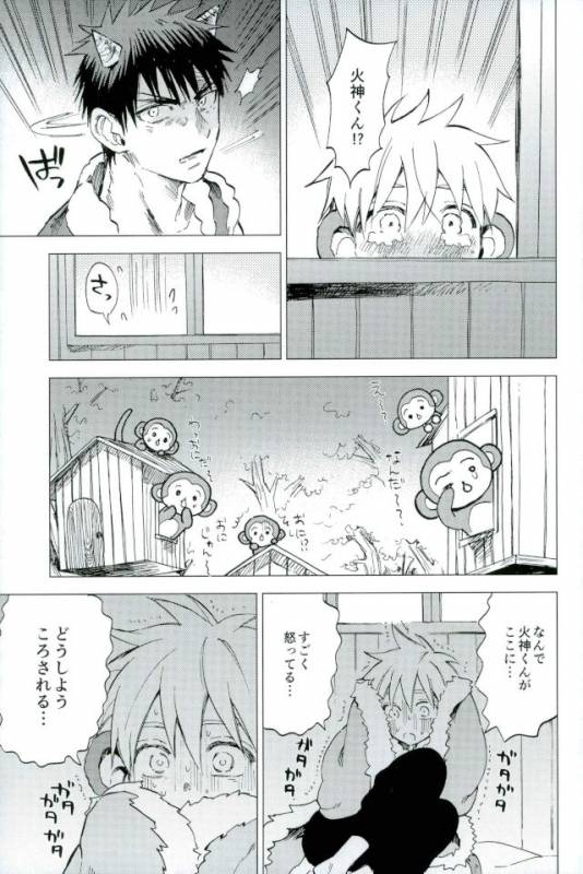 (DC RETURNS 12) [Unco mura (Unkopu)] Boku no Akaoni-kun (Kuroko no Basuke)_29