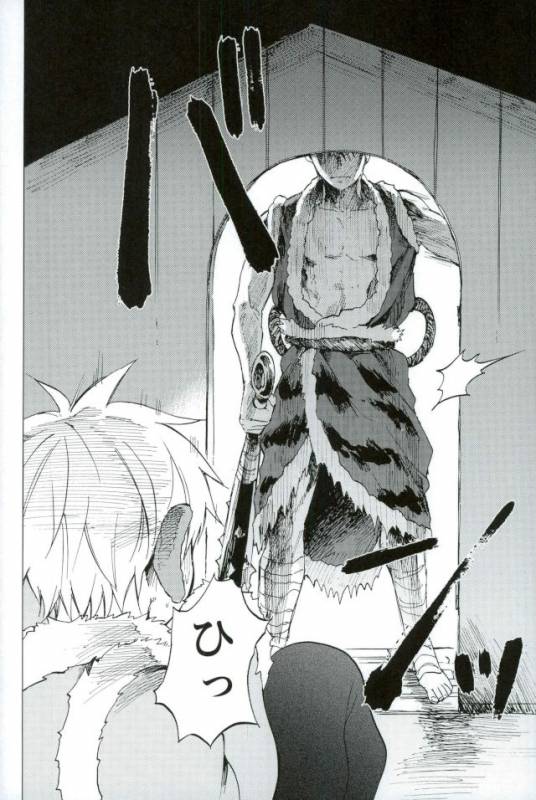 (DC RETURNS 12) [Unco mura (Unkopu)] Boku no Akaoni-kun (Kuroko no Basuke)_30