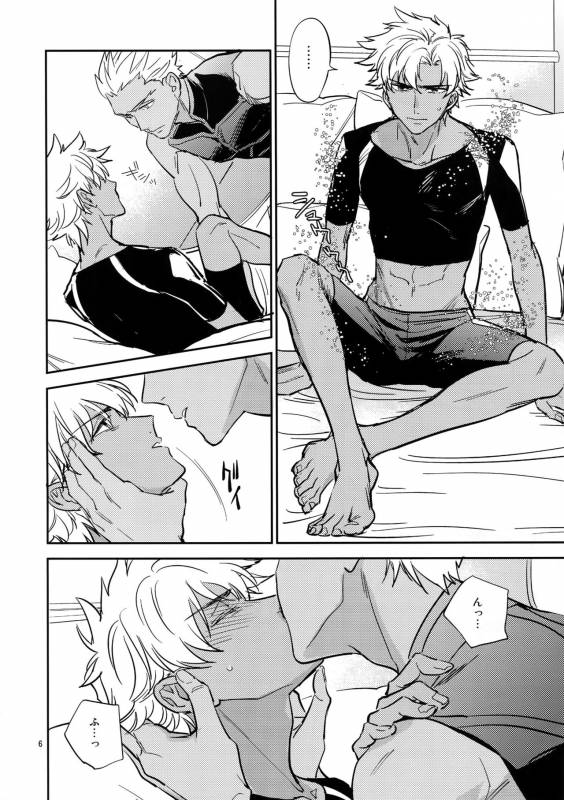 (Dai 11-ji ROOT4to5) [Fukagawa (Tsuzurao Kaya)] Gudaguda ni Shite [Kouhen] - Make me _04