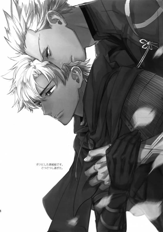 (Dai 11-ji ROOT4to5) [Fukagawa (Tsuzurao Kaya)] Gudaguda ni Shite [Kouhen] - Make me _26