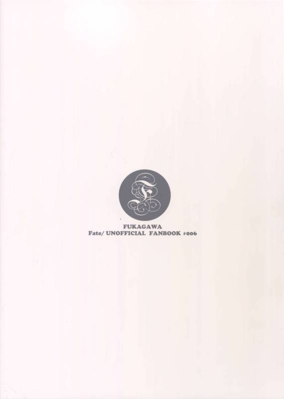 (Dai 11-ji ROOT4to5) [Fukagawa (Tsuzurao Kaya)] Gudaguda ni Shite [Kouhen] - Make me _29