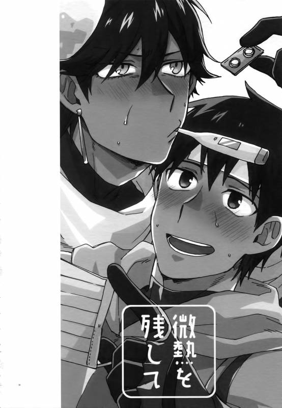 (Dai 11-ji ROOT4to5) [Yohanemu (Fukuzawa Yukine)] Binetsu o Nokoshite Zutto Atsui mama de_30