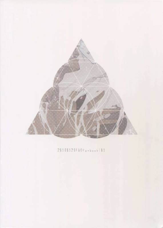 (Dai 11-ji ROOT4to5) [Zuwaiganijamaika (kani)] Seihai Sex Sensou (FateGrand Order)_31