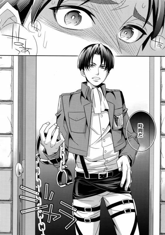 (Dai 2 Kai Hekigai Chousa Haku) [Crazy9 (Ichitaka)] [DOGS] Sairoku (Shingeki no Kyojin)_039