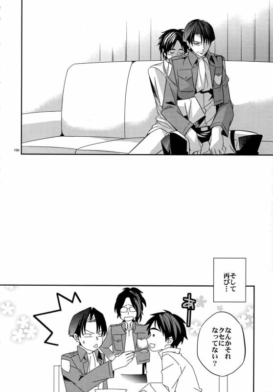 (Dai 2 Kai Hekigai Chousa Haku) [Crazy9 (Ichitaka)] [DOGS] Sairoku (Shingeki no Kyojin)_103