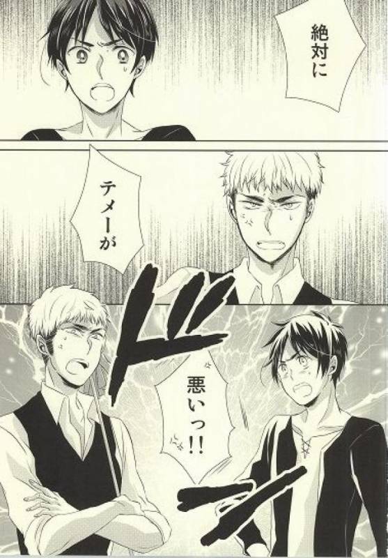 (Dai 3 Kai Hekigai Chousa Haku) [Stealth (Yuu)] Shitte ka Shirazu ka My Boy (Shingeki no Kyojin)_01