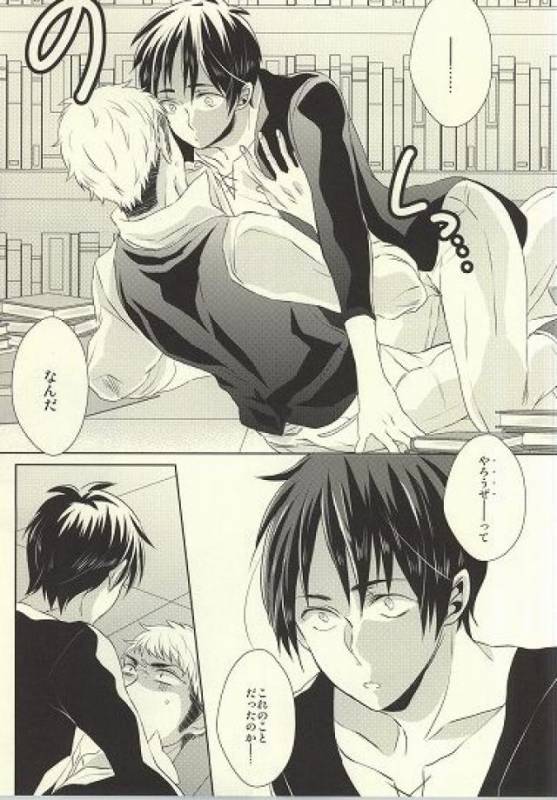 (Dai 3 Kai Hekigai Chousa Haku) [Stealth (Yuu)] Shitte ka Shirazu ka My Boy (Shingeki no Kyojin)_13