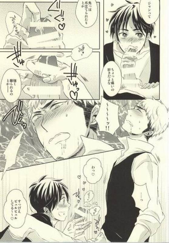 (Dai 3 Kai Hekigai Chousa Haku) [Stealth (Yuu)] Shitte ka Shirazu ka My Boy (Shingeki no Kyojin)_17