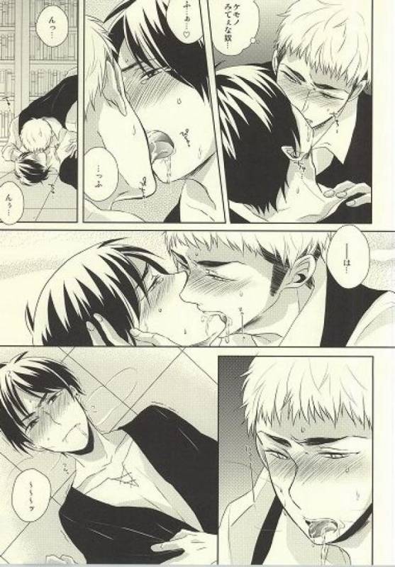 (Dai 3 Kai Hekigai Chousa Haku) [Stealth (Yuu)] Shitte ka Shirazu ka My Boy (Shingeki no Kyojin)_21