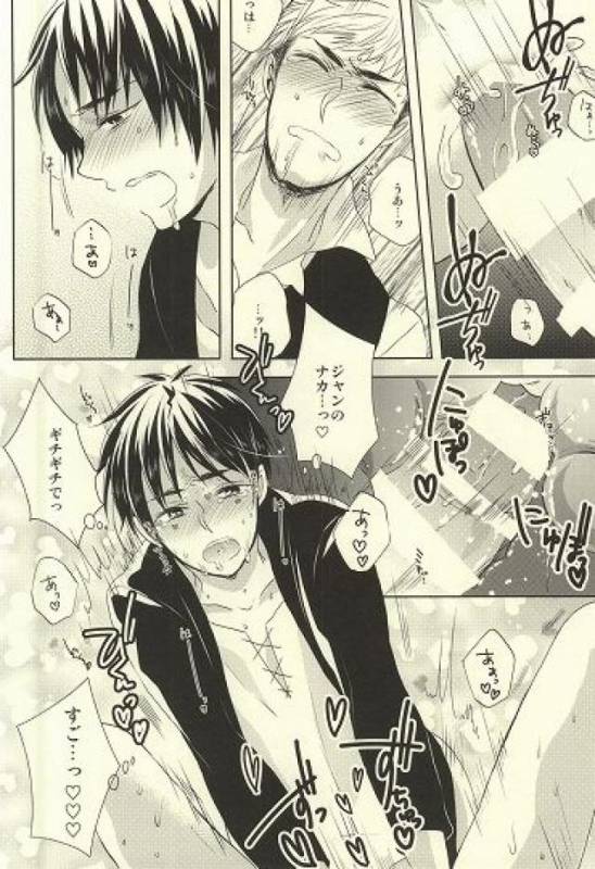 (Dai 3 Kai Hekigai Chousa Haku) [Stealth (Yuu)] Shitte ka Shirazu ka My Boy (Shingeki no Kyojin)_24