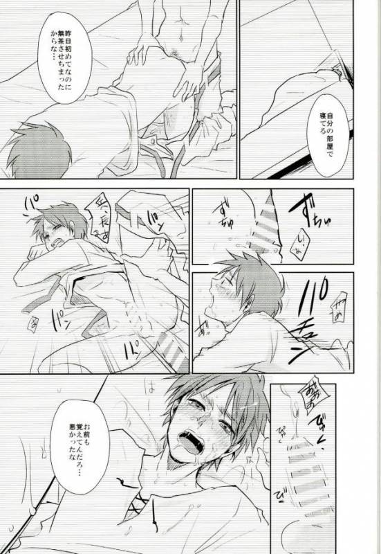 (Dai 3 Kai Hekigai Chousa Haku) [Yureika (Tsumugi)] 10-nengo Eren ga Isshi M_07