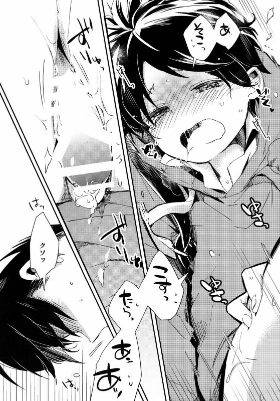 (Dai 5 Kai Hekigai Chousa Haku) [Tsumarimashita (Tsumumi)] Levi Sensei to Randoseru (Shingek_22