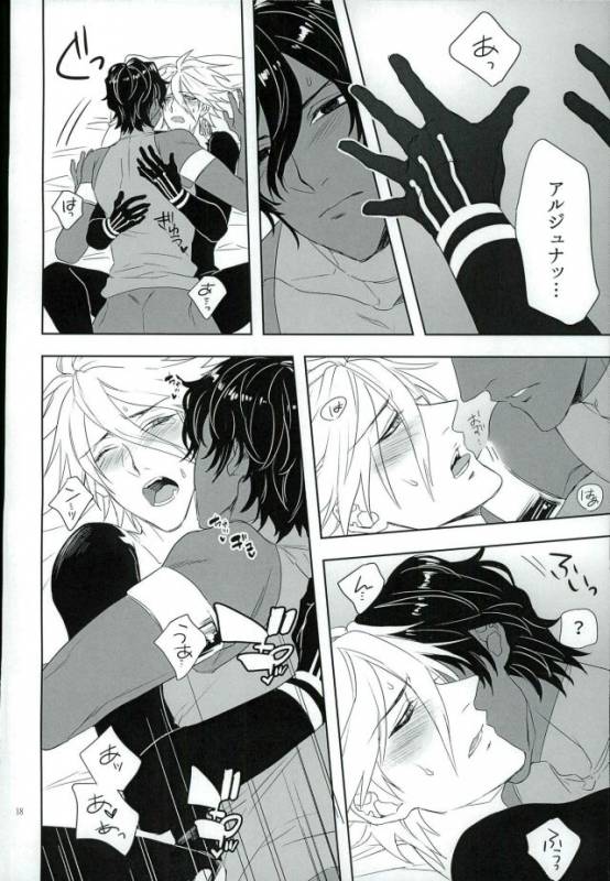 (Dai 5-ji ROOT4to5) [mjks (ksg)] Jigyaku Cycle (FateGrand Order)_16