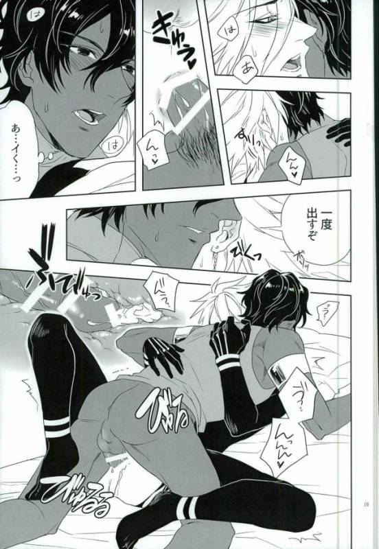 (Dai 5-ji ROOT4to5) [mjks (ksg)] Jigyaku Cycle (FateGrand Order)_17