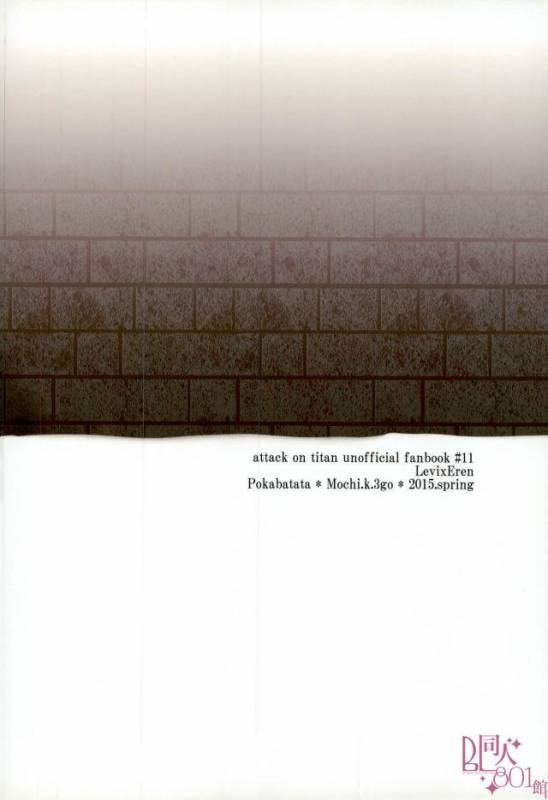 (Dai 6 Kai Hekigai Chousa Haku) [Pokabatata (Mochi K 3Go)] Kashite Yaru kara Yatte Miro _19