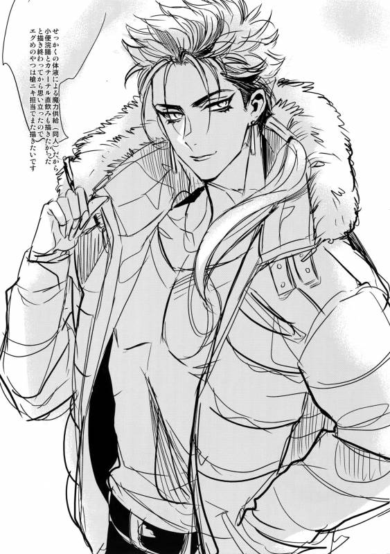 (Dai 8-ji ROOT4to5) [+810 (Yamada Non)] Chuunen Doutei Jishou Master to_19