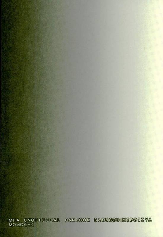 (Douyara Deban no Youda! 10) [MOMOCHI (Shibaya)] Sono Otoko Jibun ni Tsuki Youchuui (Boku_15