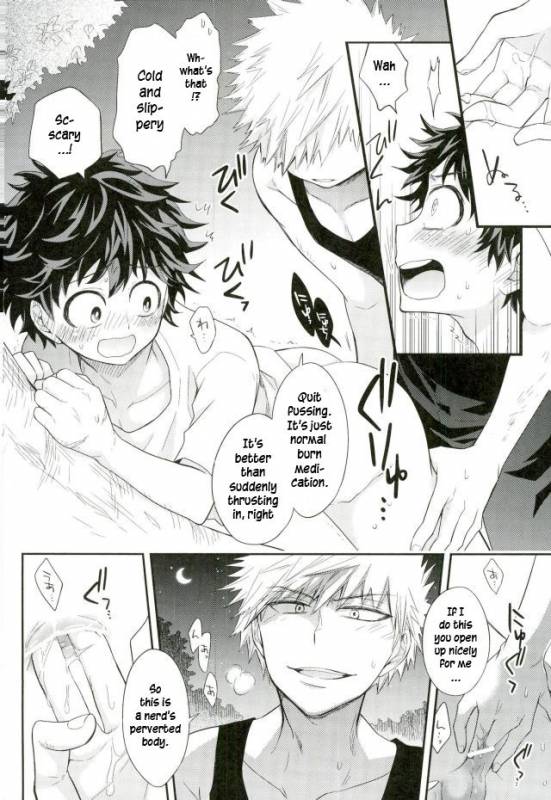 (Douyara Deban no Youda! 2) [bb (Ume)] Oni no Nemuru Ma ni (Boku no Hero Academia) [English]_10