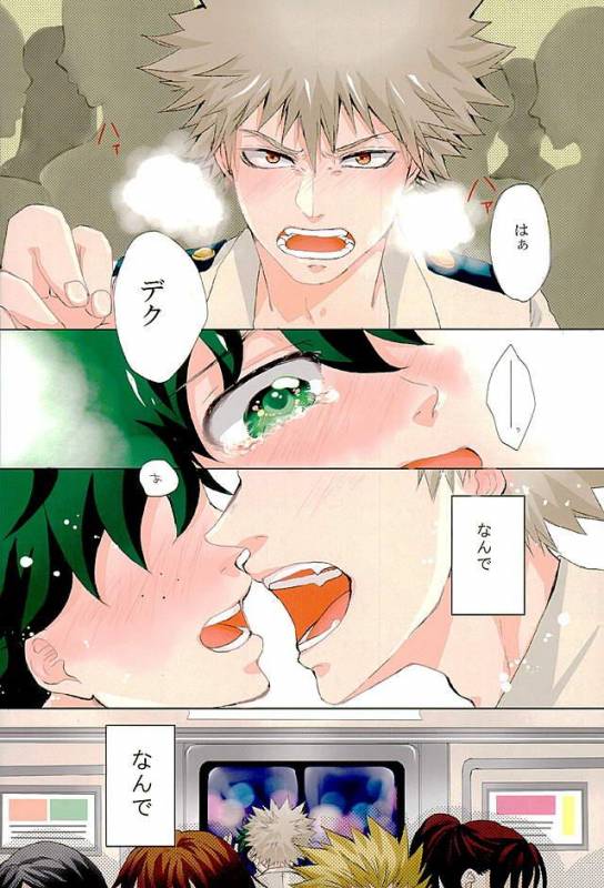 (Douyara Deban no Youda! 3) [Tamago Teikoku (Kimi)] Byousoku Blackout (Boku no Hero Academia)_02