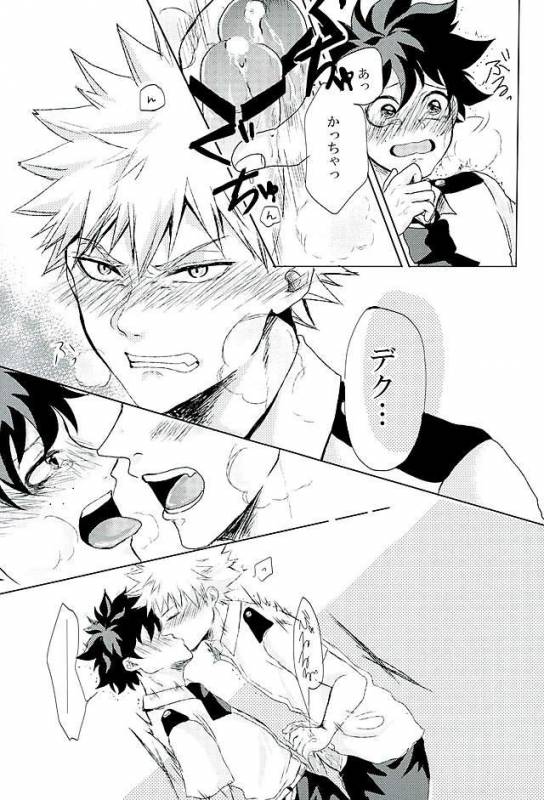 (Douyara Deban no Youda! 3) [Tamago Teikoku (Kimi)] Byousoku Blackout (Boku no Hero Academia)_19