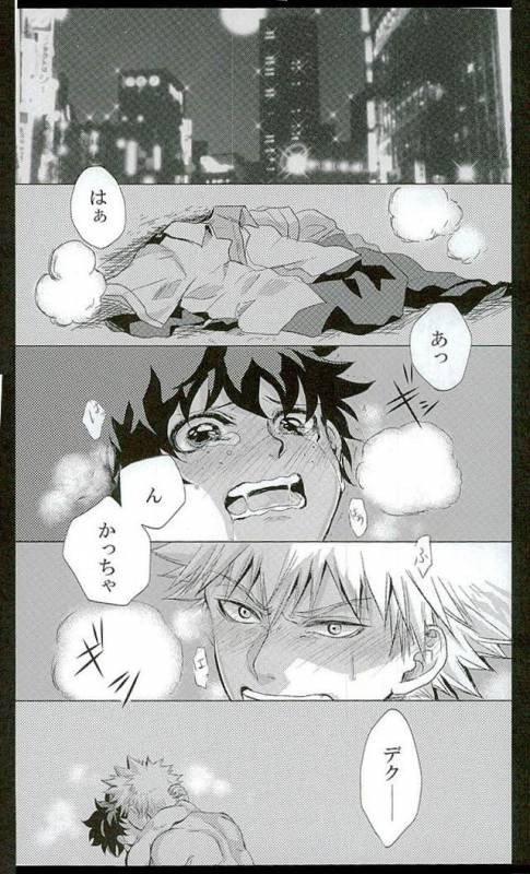 (Douyara Deban no Youda! 3) [Tamago Teikoku (Kimi)] Byousoku Blackout (Boku no Hero Academia)_22