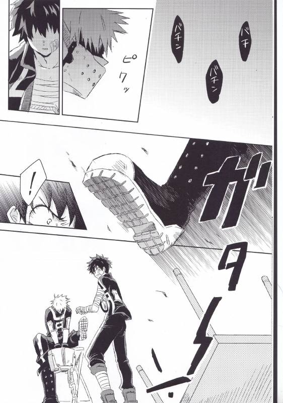 (Douyara Deban no Youda! 3) [mipple (Nao)] RESTRICT EGOIST (Boku no Hero Academia)_04