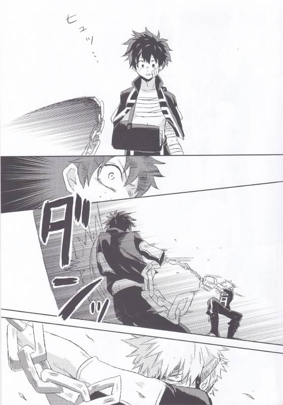 (Douyara Deban no Youda! 3) [mipple (Nao)] RESTRICT EGOIST (Boku no Hero Academia)_07