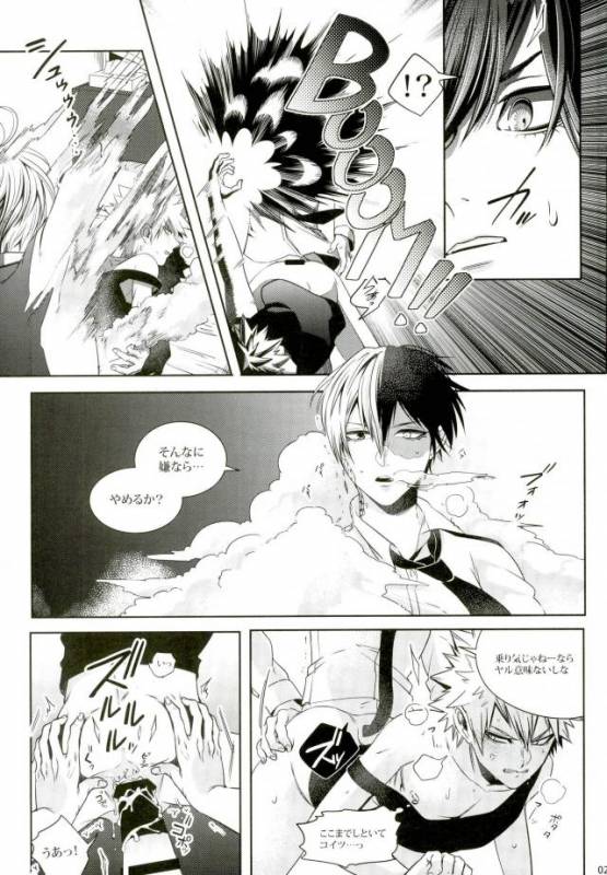 (Douyara Deban no Youda! 4) [APOLLO (JIRO)] Kacchan wa Otoko Aite ni Tatanai Sou nano_15