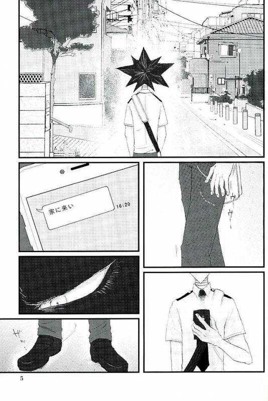 (Douyara Deban no Youda! 4) [Kemuribosha (Leko)] Latitude o Koete (Boku no Hero Academia)_01