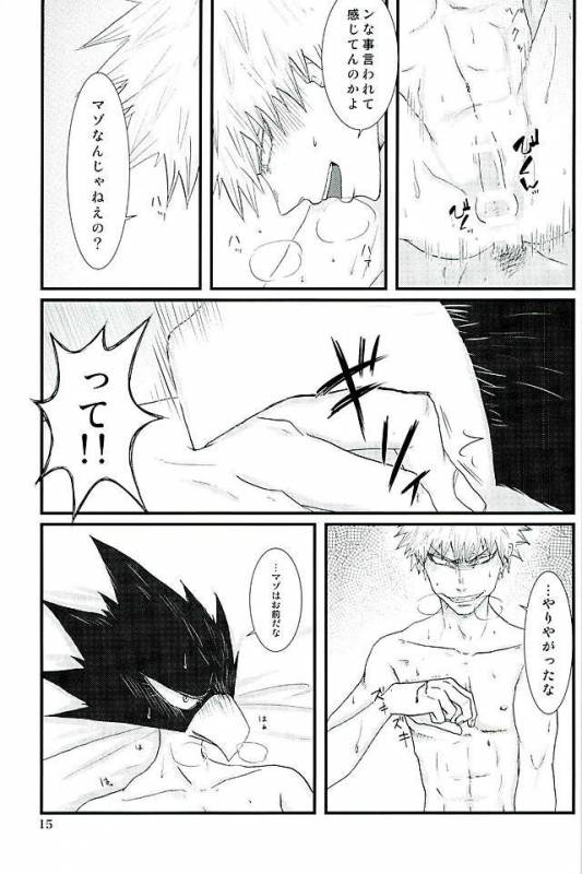 (Douyara Deban no Youda! 4) [Kemuribosha (Leko)] Latitude o Koete (Boku no Hero Academia)_11