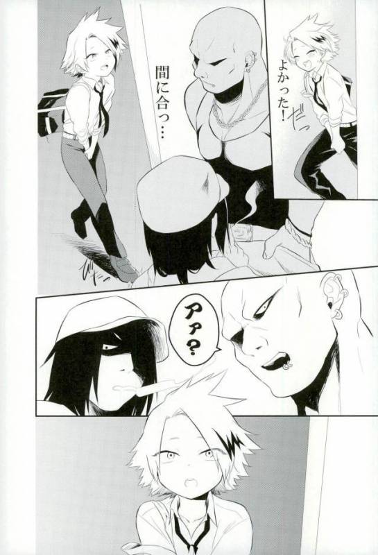 (Douyara Deban no Youda! 5) [Hikaeme. (Bitou)] Yoru no Koushuu Toile nite (Boku no Hero Academia)_02