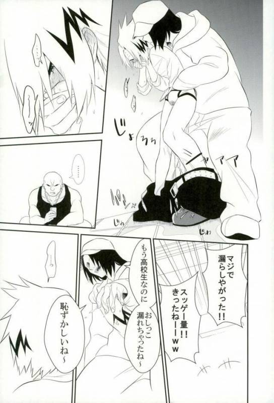 (Douyara Deban no Youda! 5) [Hikaeme. (Bitou)] Yoru no Koushuu Toile nite (Boku no Hero Academia)_11