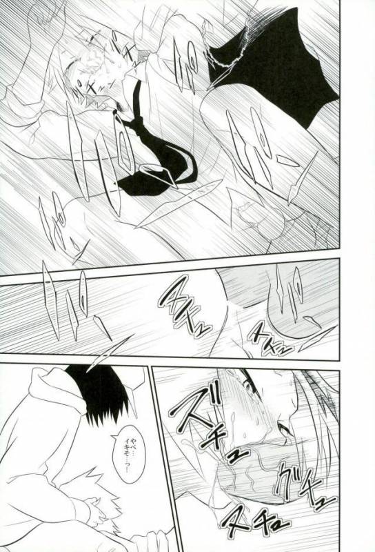 (Douyara Deban no Youda! 5) [Hikaeme. (Bitou)] Yoru no Koushuu Toile nite (Boku no Hero Academia)_21