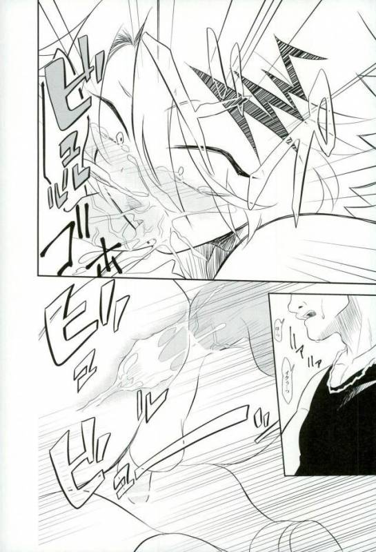 (Douyara Deban no Youda! 5) [Hikaeme. (Bitou)] Yoru no Koushuu Toile nite (Boku no Hero Academia)_22